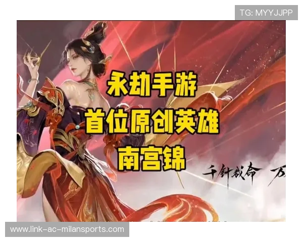 永劫无间最新英雄技能曝光全解析能力特色抢先揭秘
