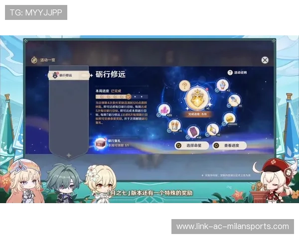 原神最新版本更新全解析直播精彩内容抢先看 原神最新版本更新全解析直播精彩内容抢先看